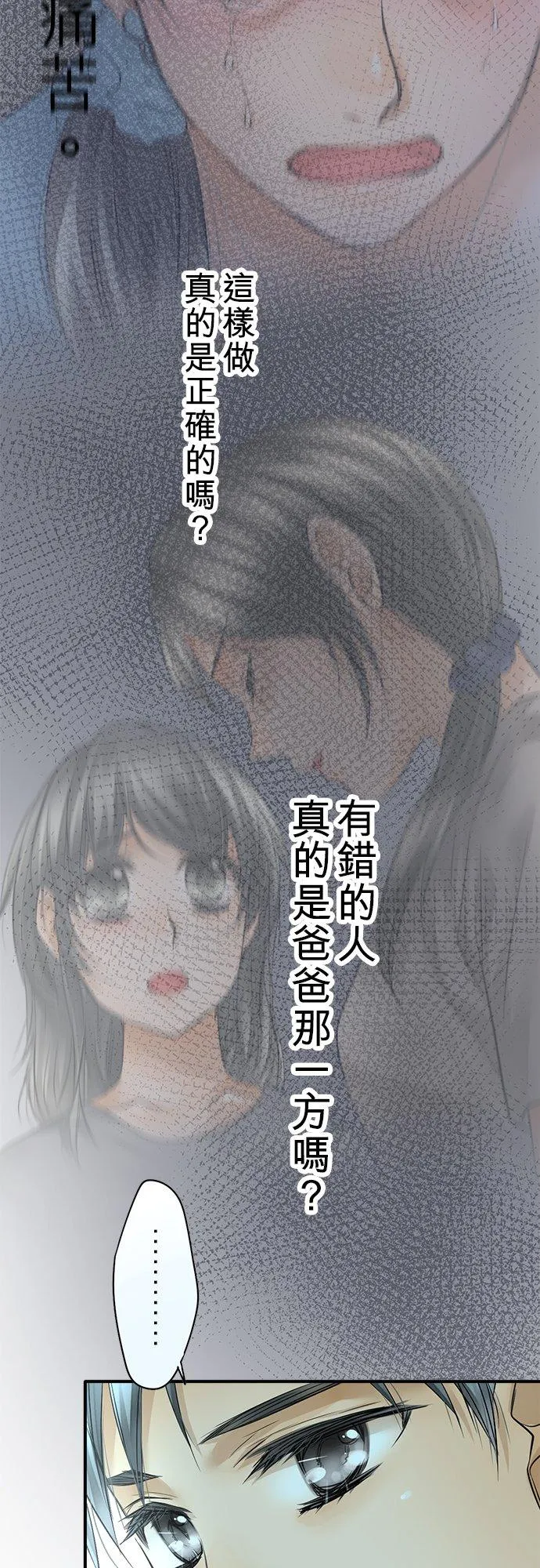 第46话-开-44