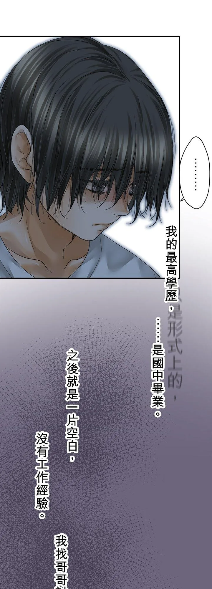 第109话-开-28