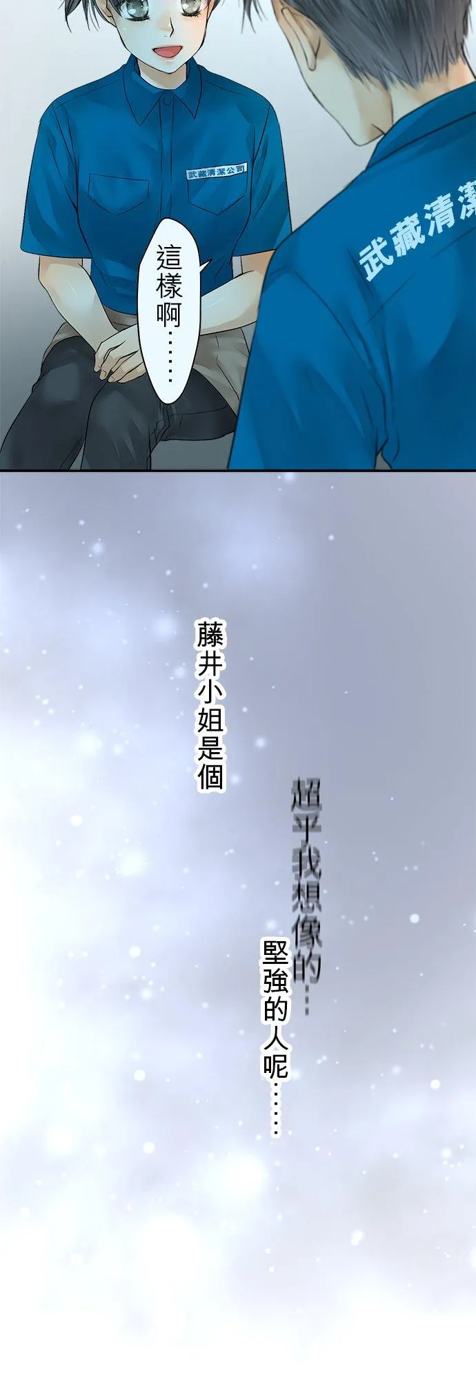 第42话-开-19