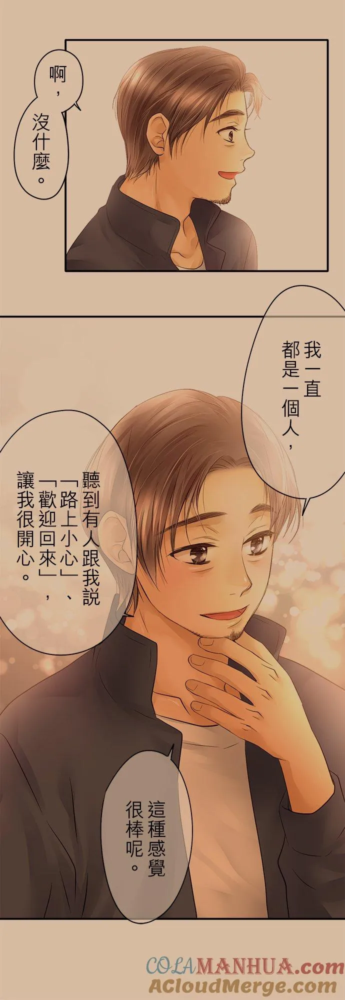 第18话-开-28