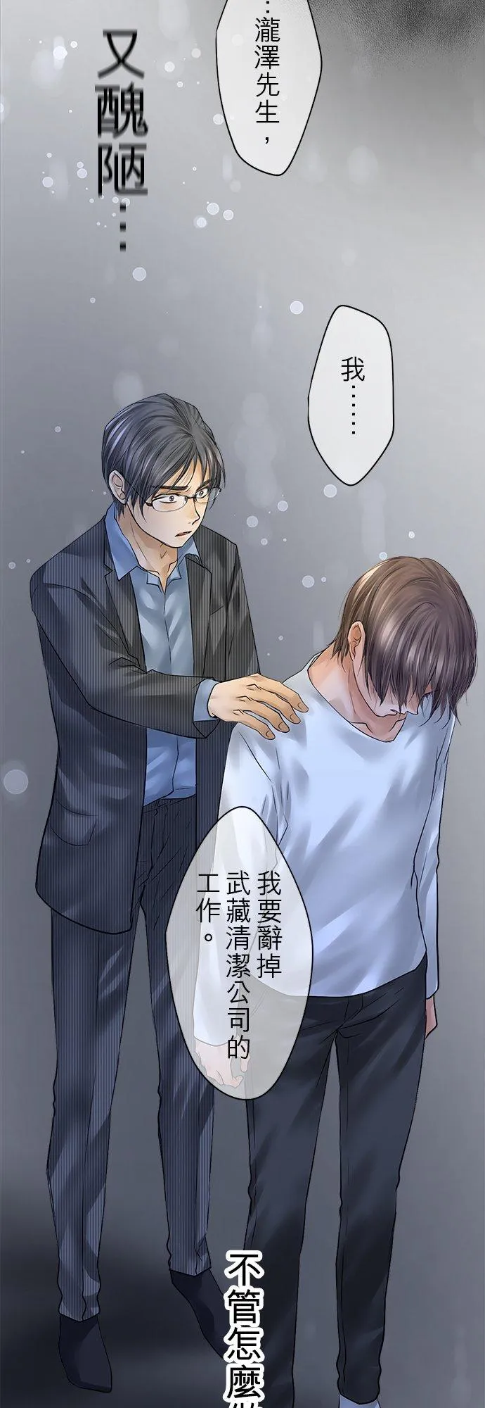 第85话-开-35