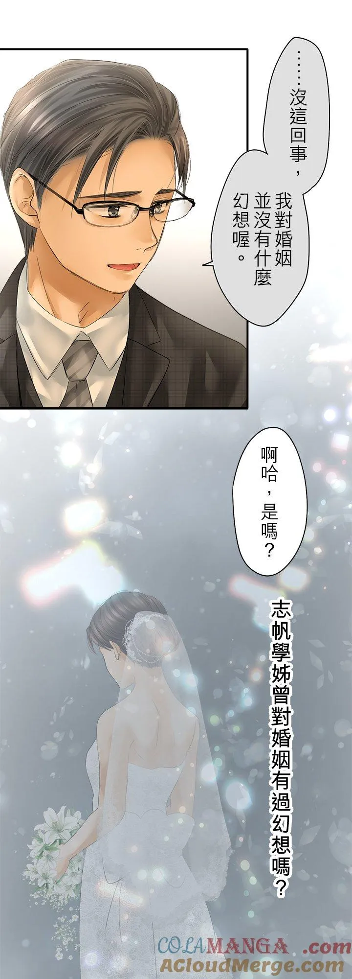 第106话-开-12