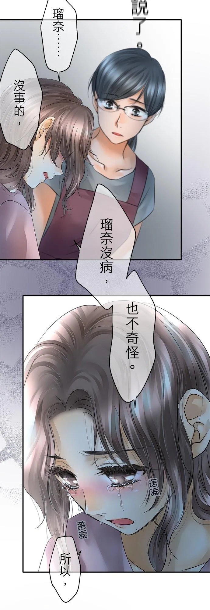 第34话-开-5