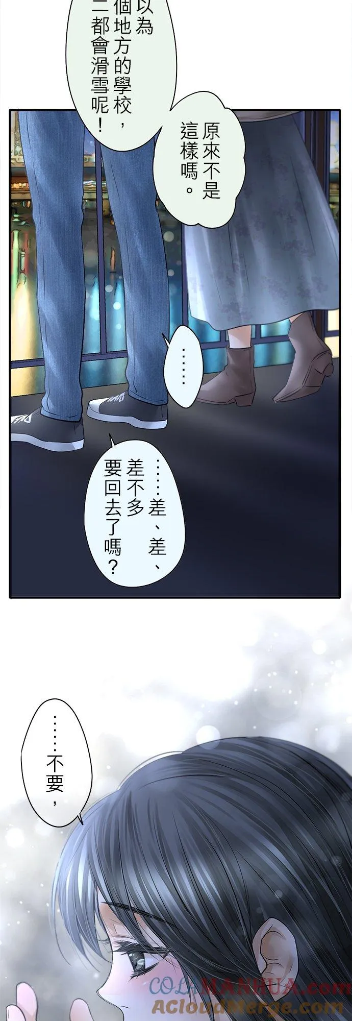 第89话-第一部完结篇-75