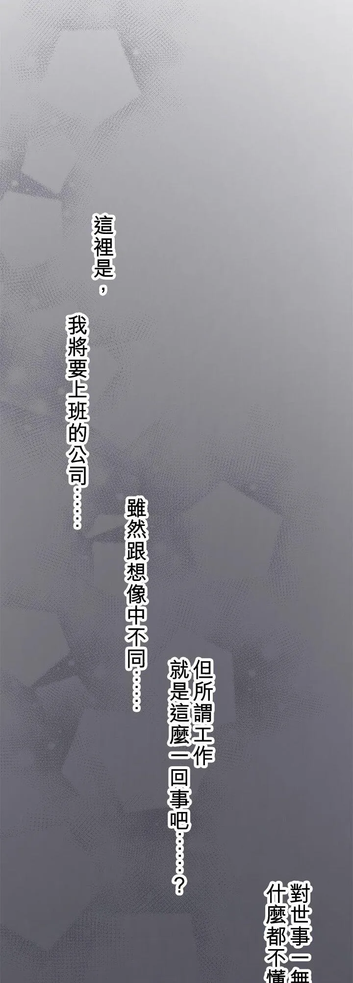 第109话-开-52