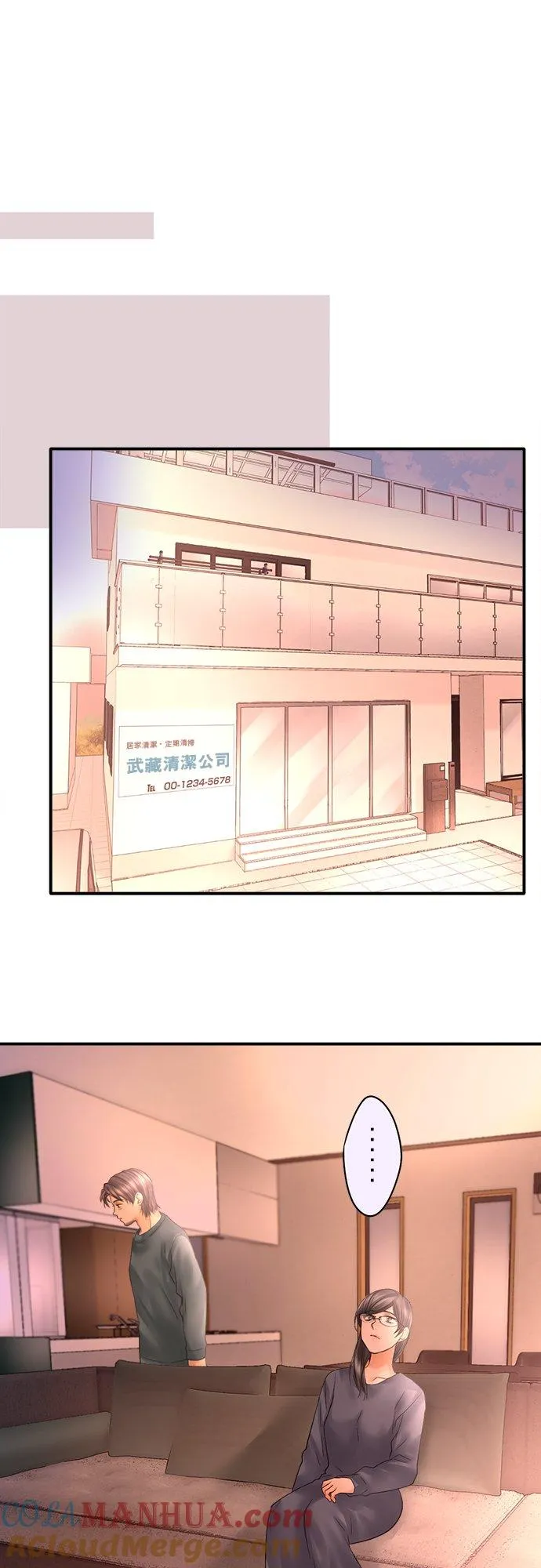 第89话-第一部完结篇-15