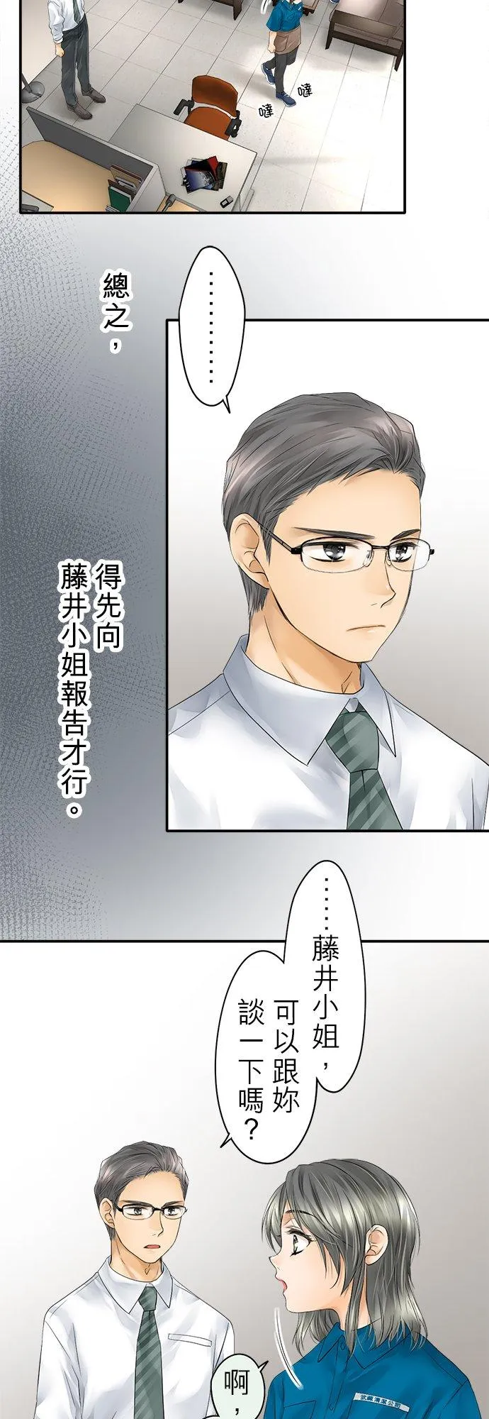 第28话-开-1