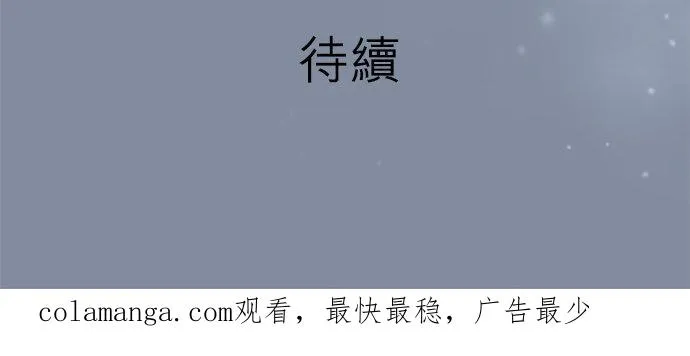第94话-闭-31