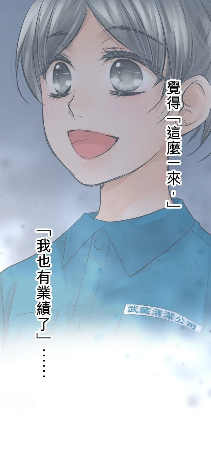 第30话-开-7