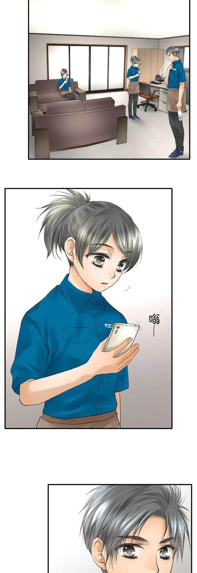 第23话-闭-1