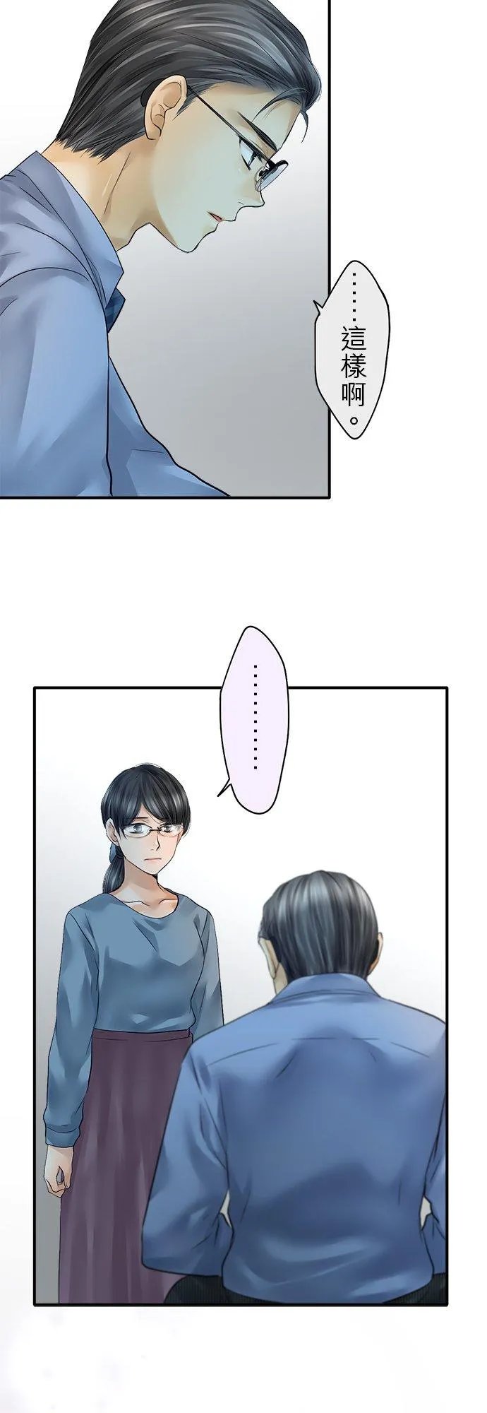 第71话-闭-27