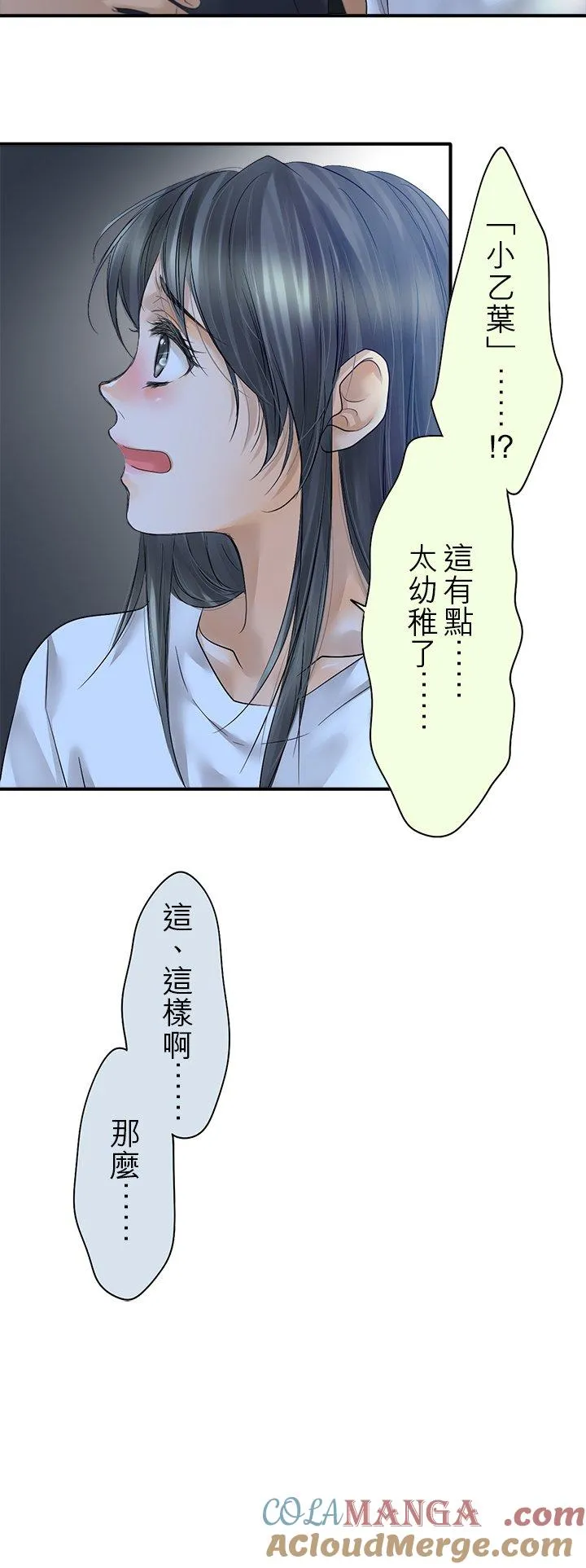 第108话-闭-18