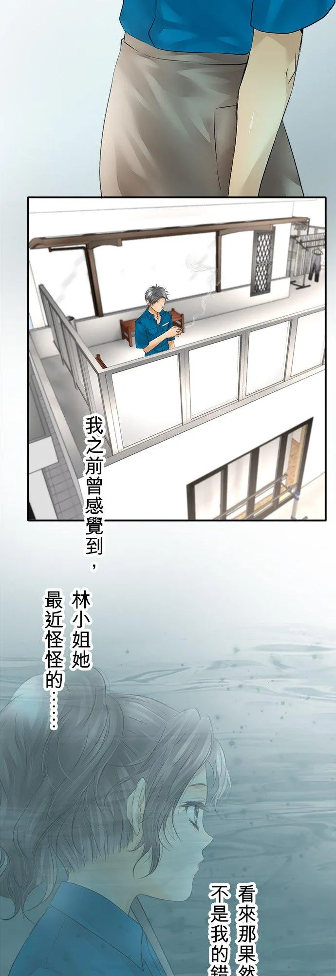 第33话-开1