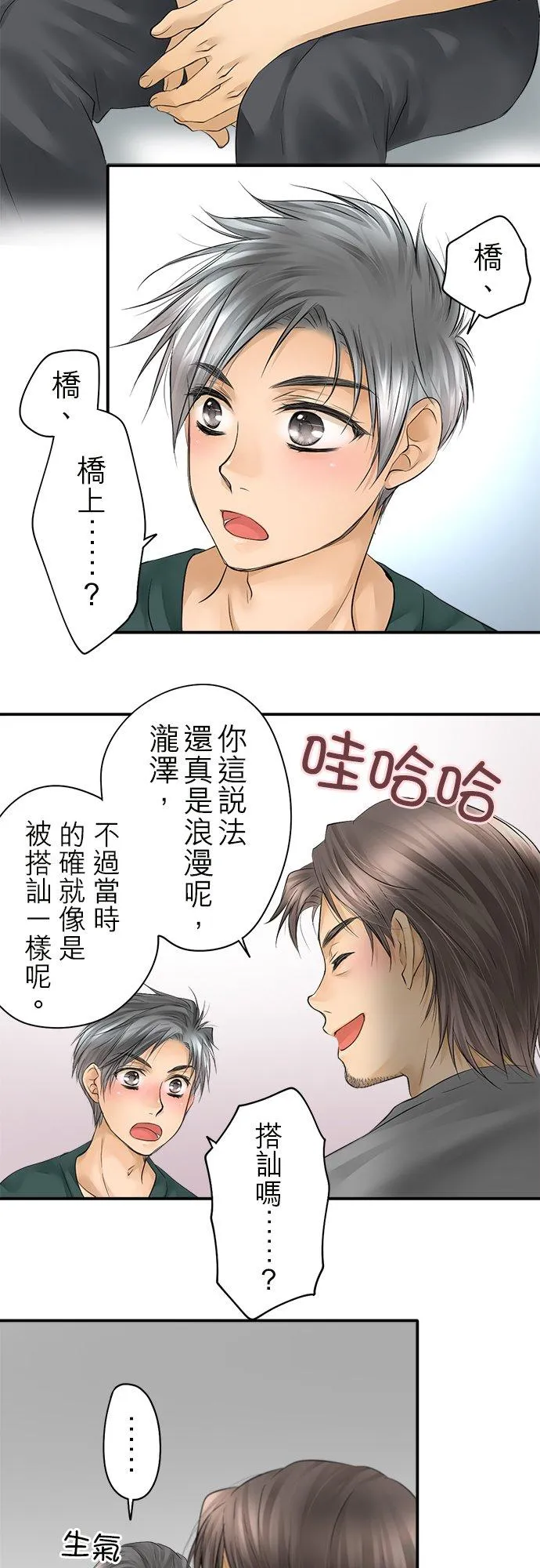 第17话-闭-1