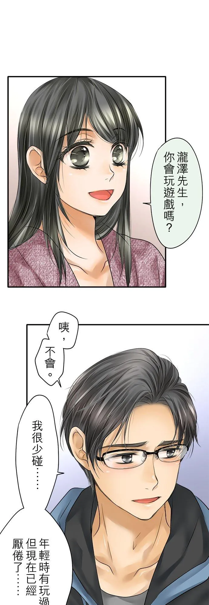 第68话-开-47