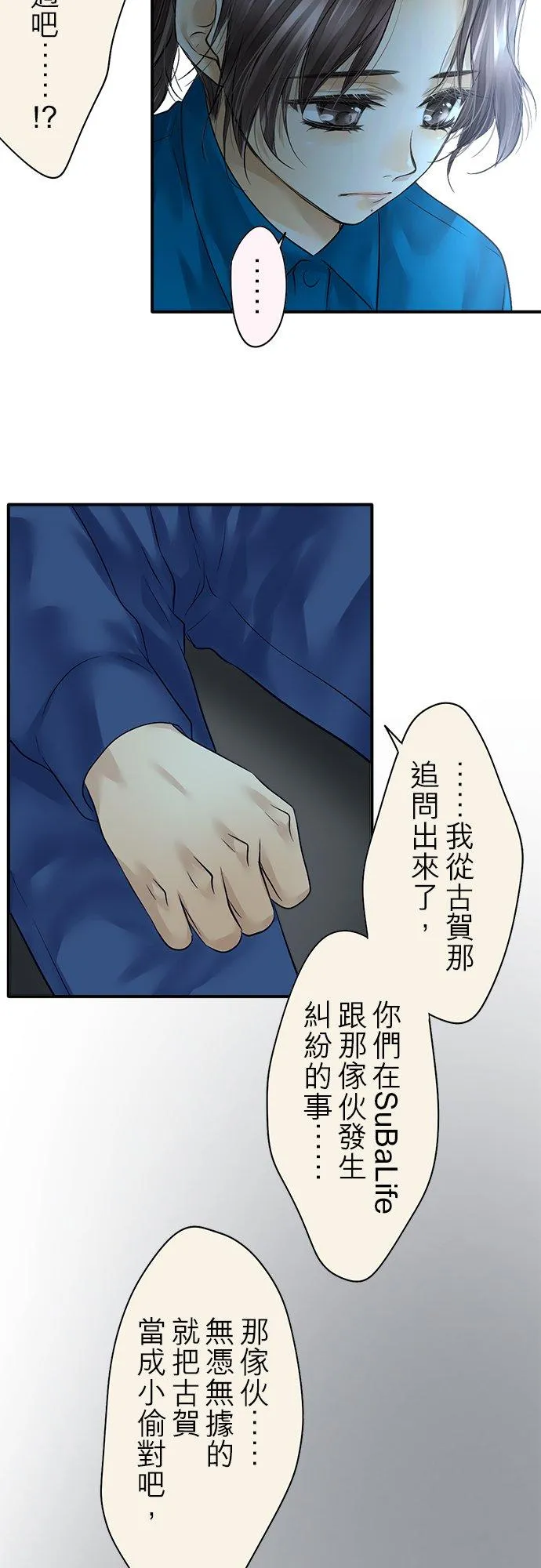 第74话-闭-23