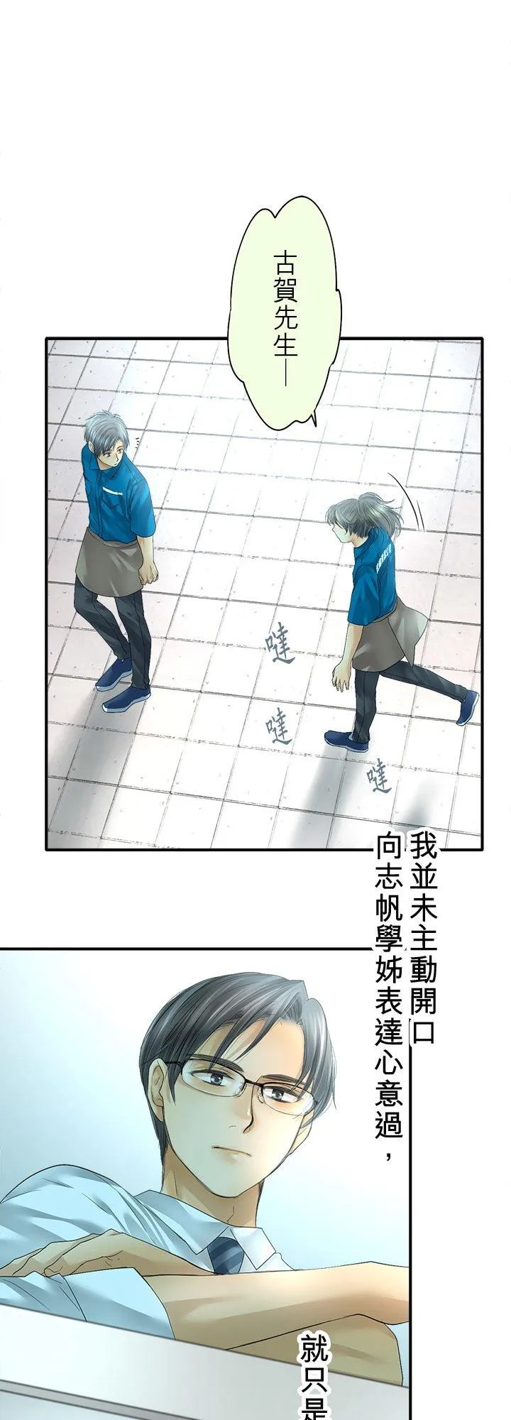 第105话-开-13