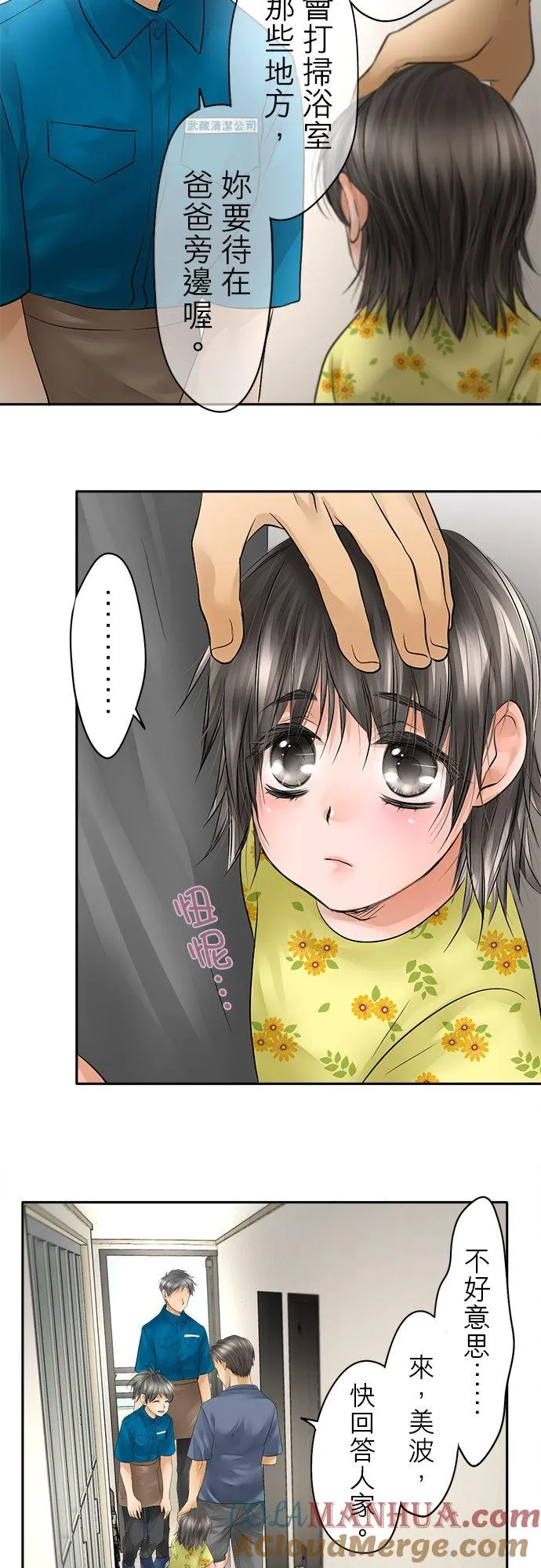 第35话-开-15