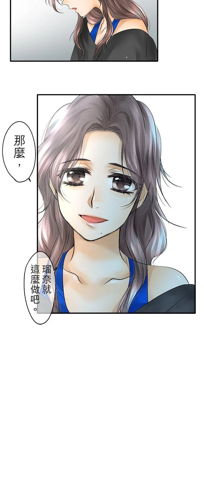 第29话-闭-25
