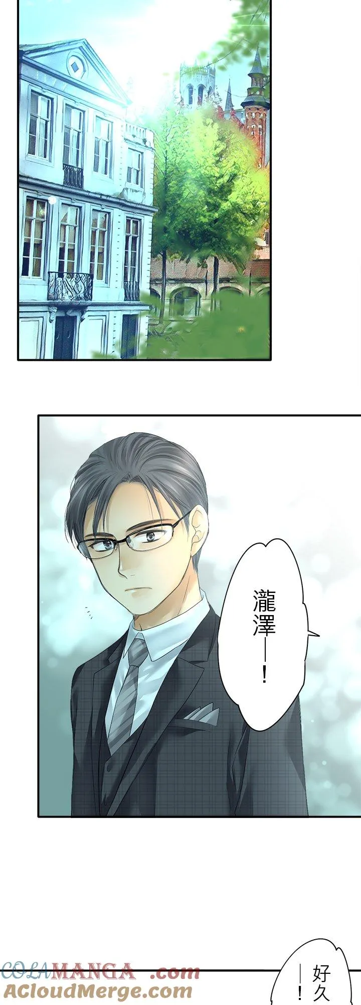 第105话-闭-12