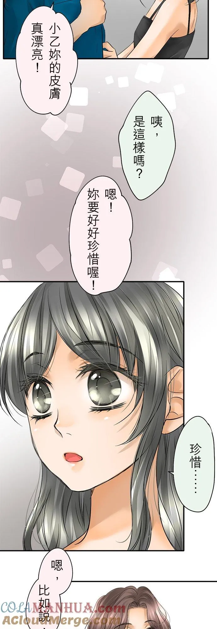 第40话-闭-4