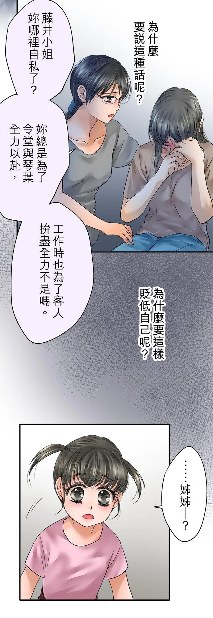 第50话-开-38