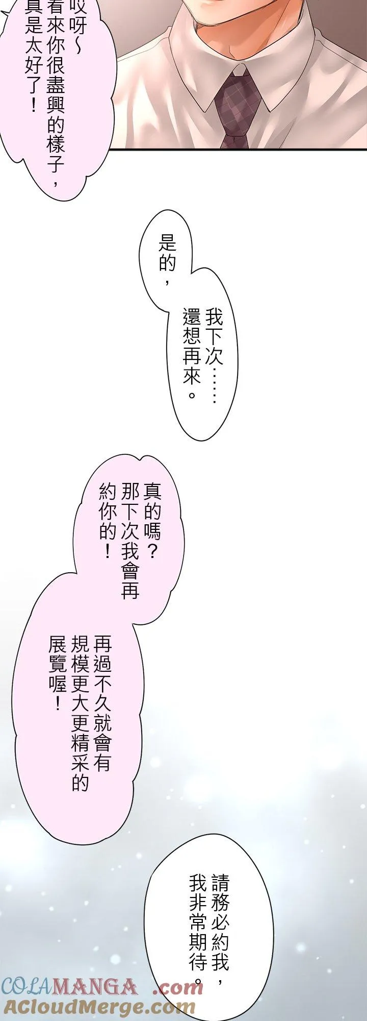 第104话-闭-30