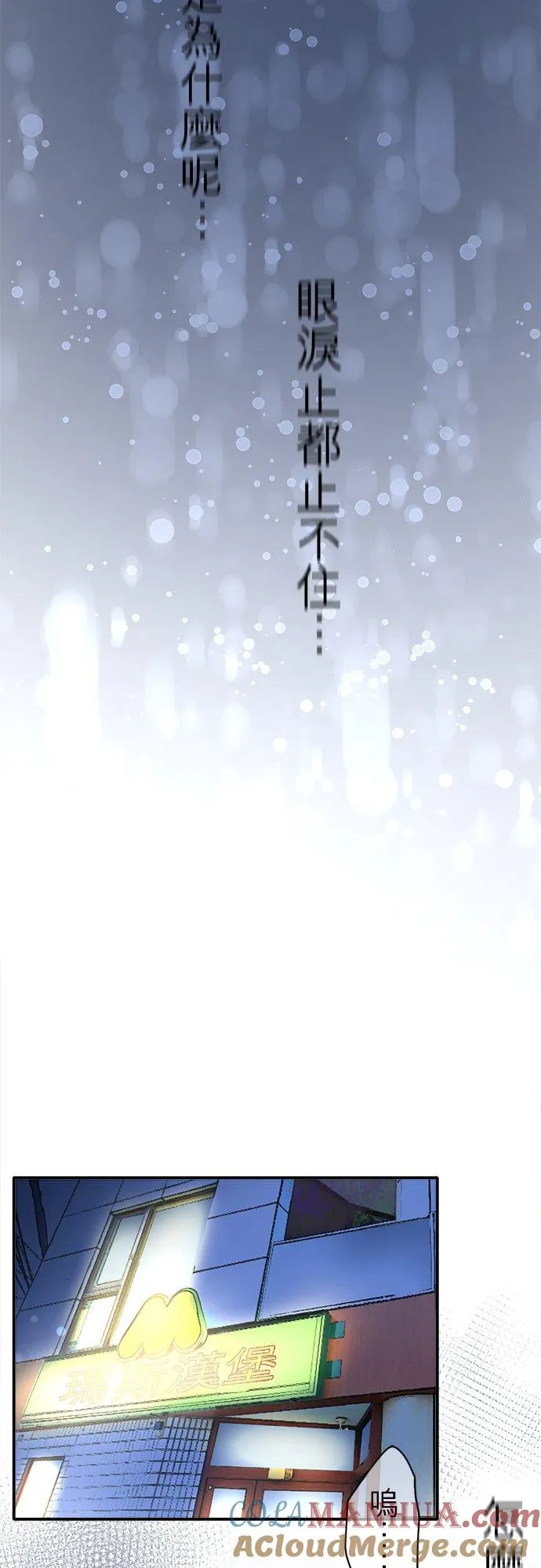 第26话-开-3