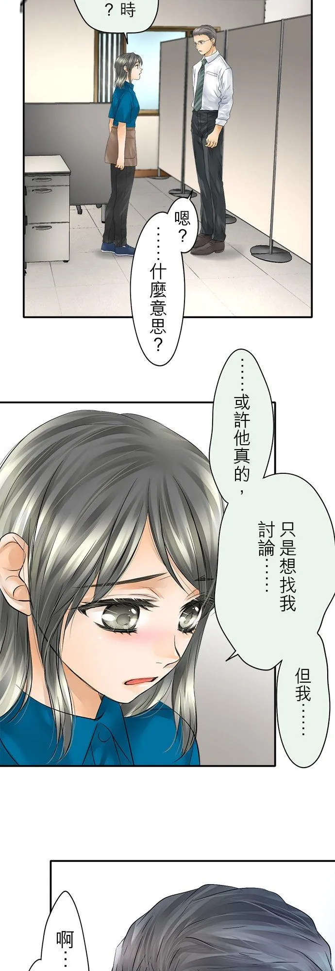 第28话-开-11