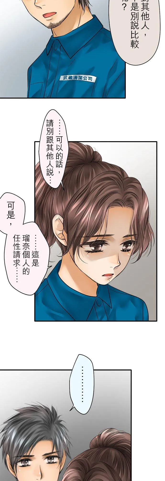 第56话-闭-27