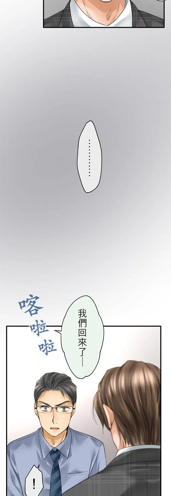 第70话-闭-25