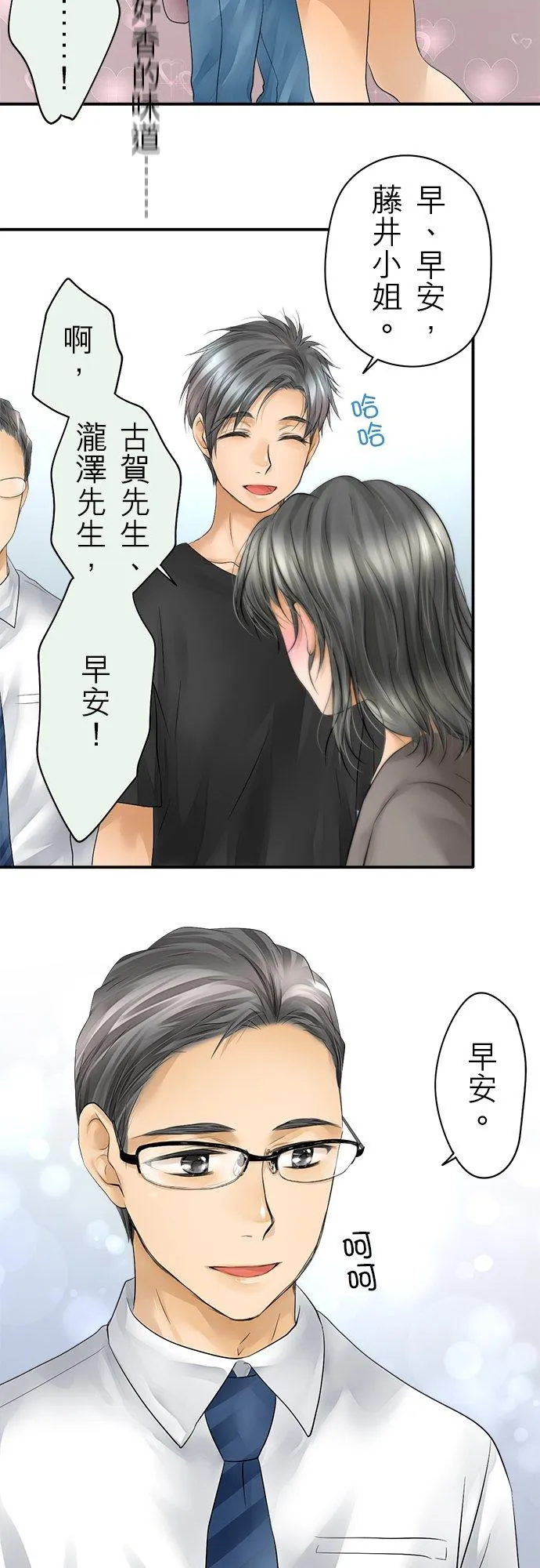 第35话-开-2