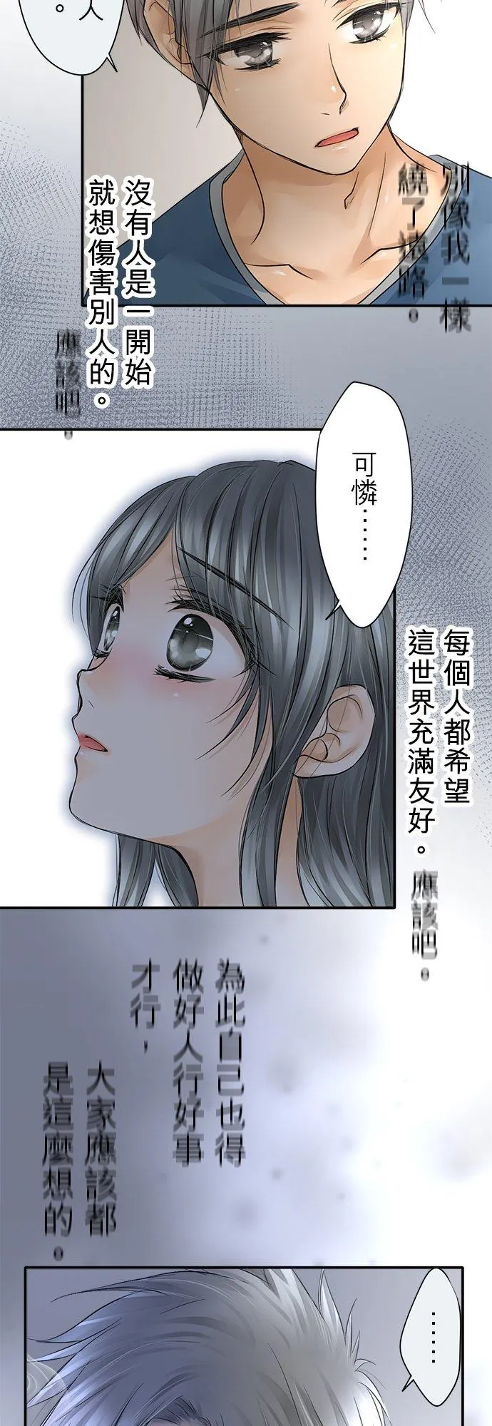 第11话-开-28