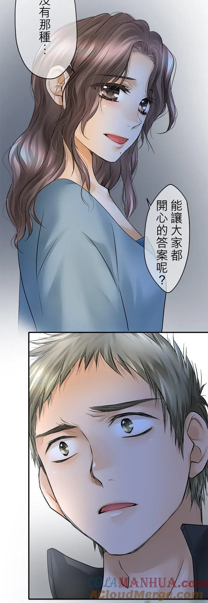第34话-闭-26