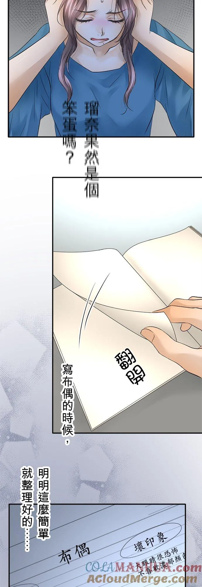 第27话-开-40