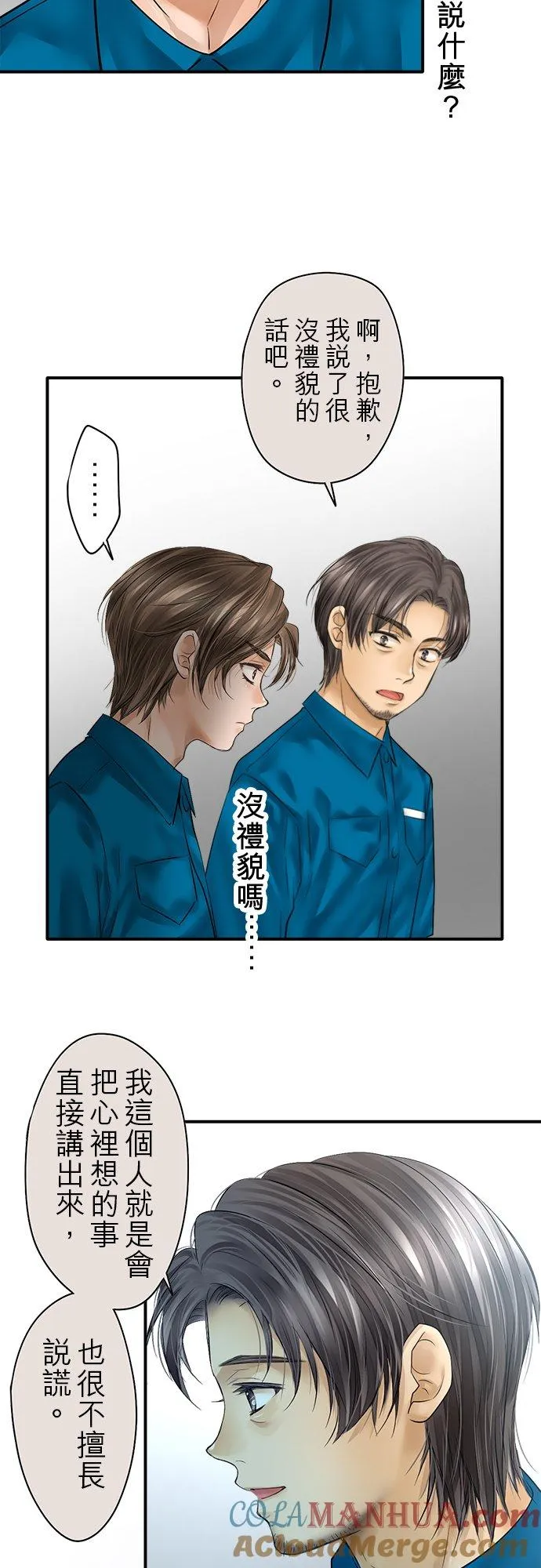 第75话-开-30