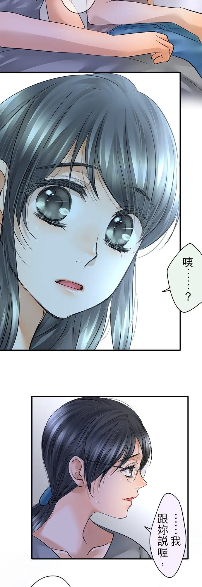 第50话-闭-25