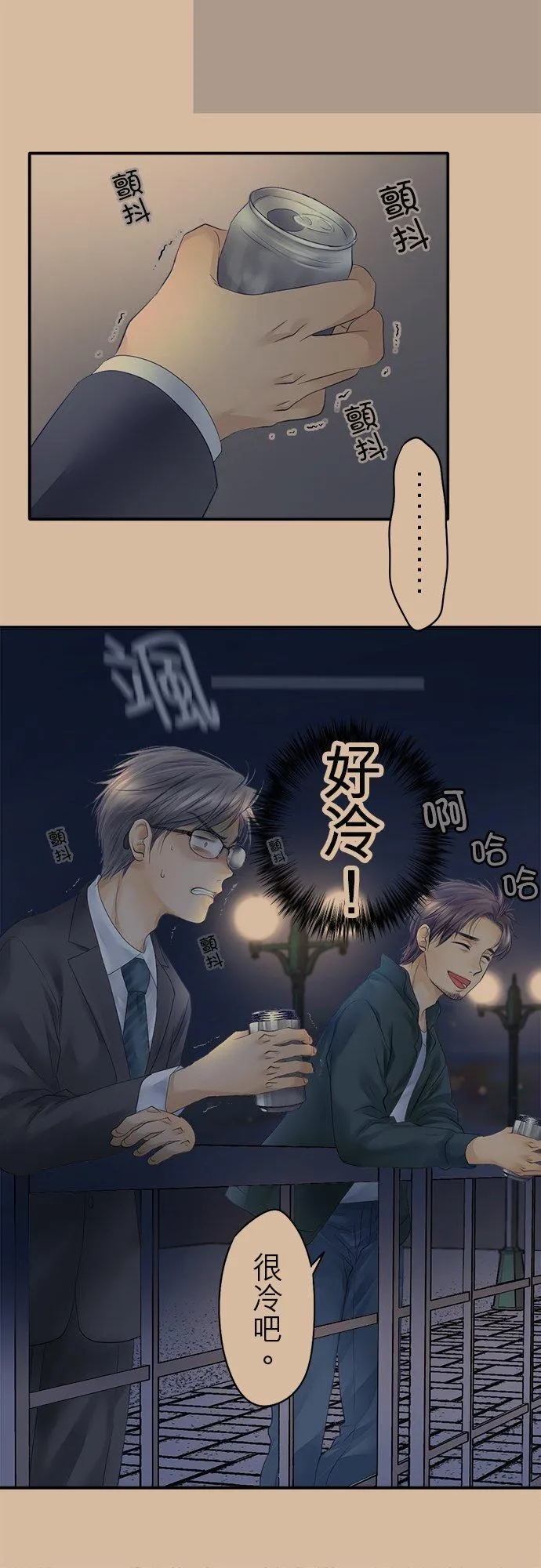第17话-开-19