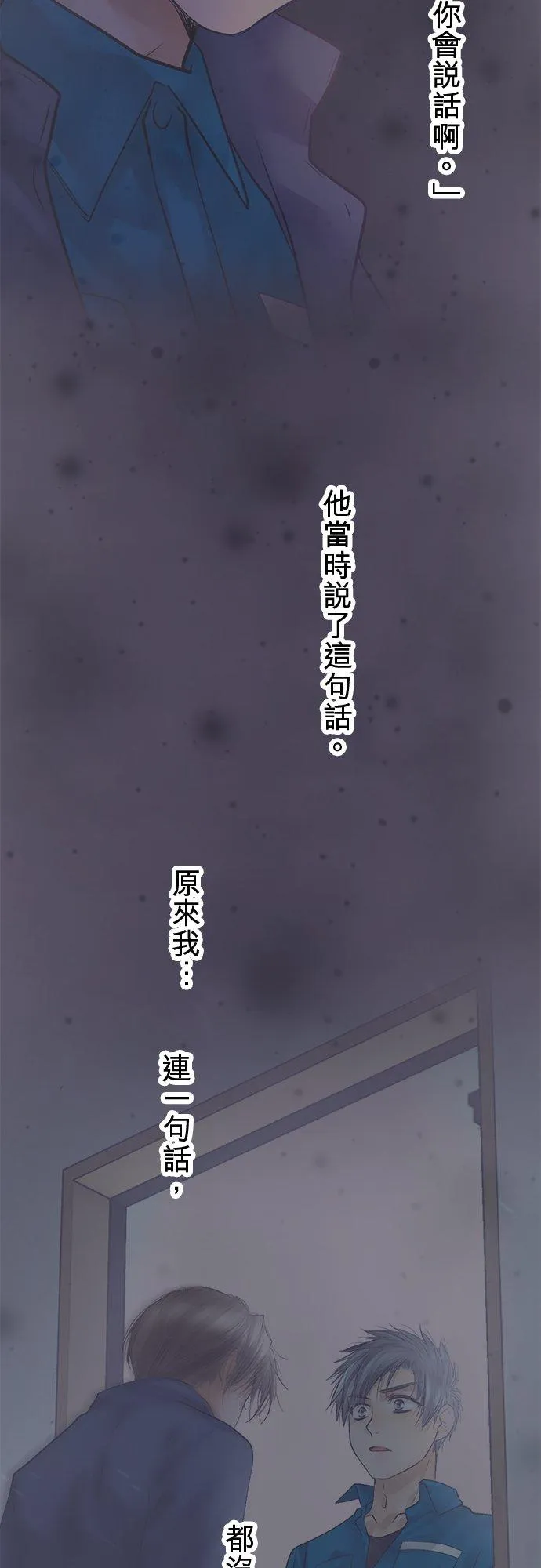 第83话-开-41