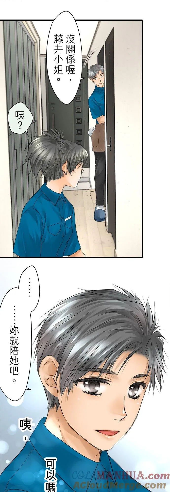 第35话-开-24