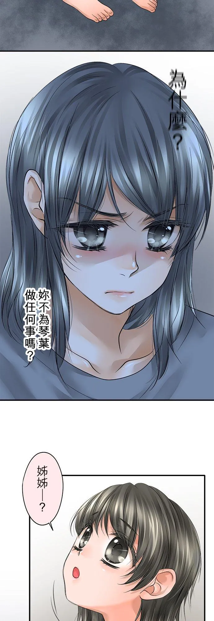 第46话-开-16