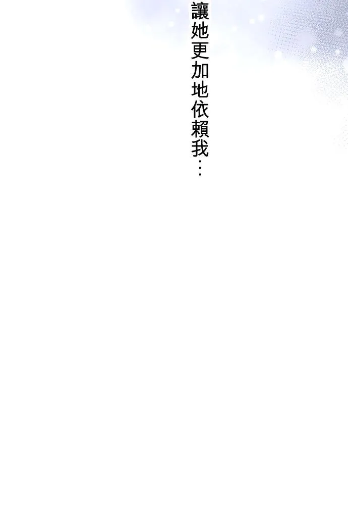 第69话-开-44