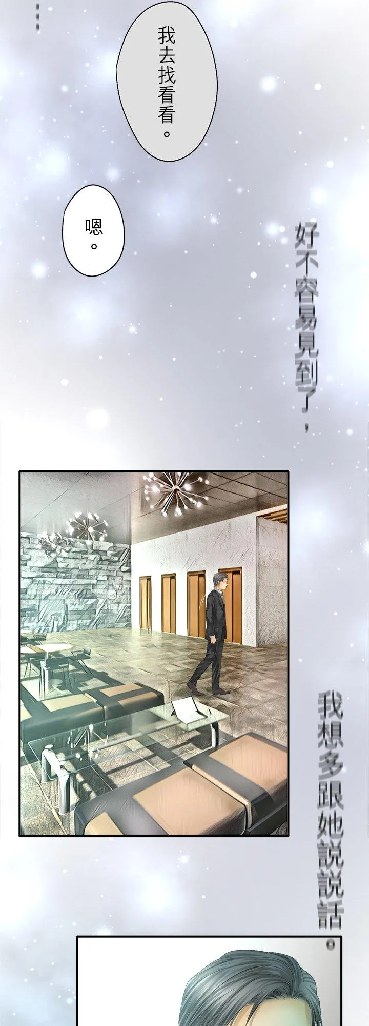 第105话-开-44