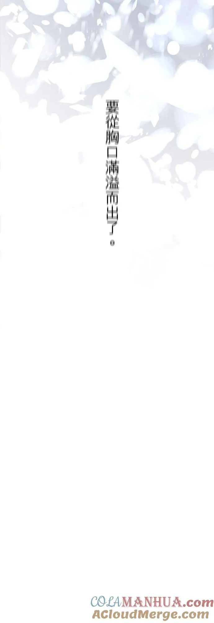 第51话-开-48