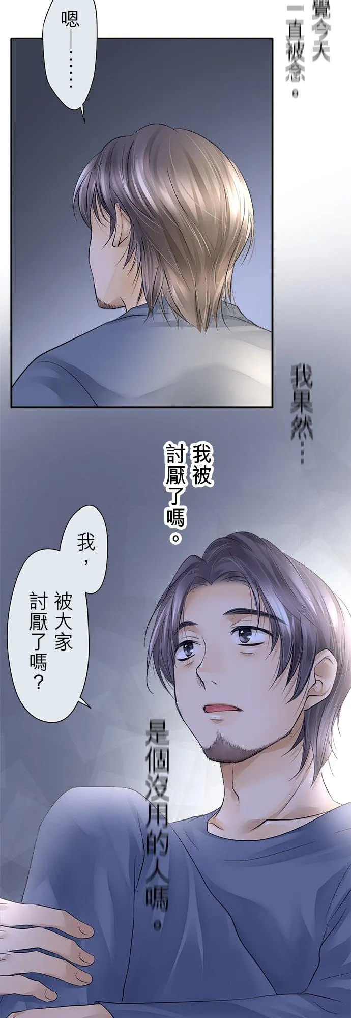 第9话-开-25