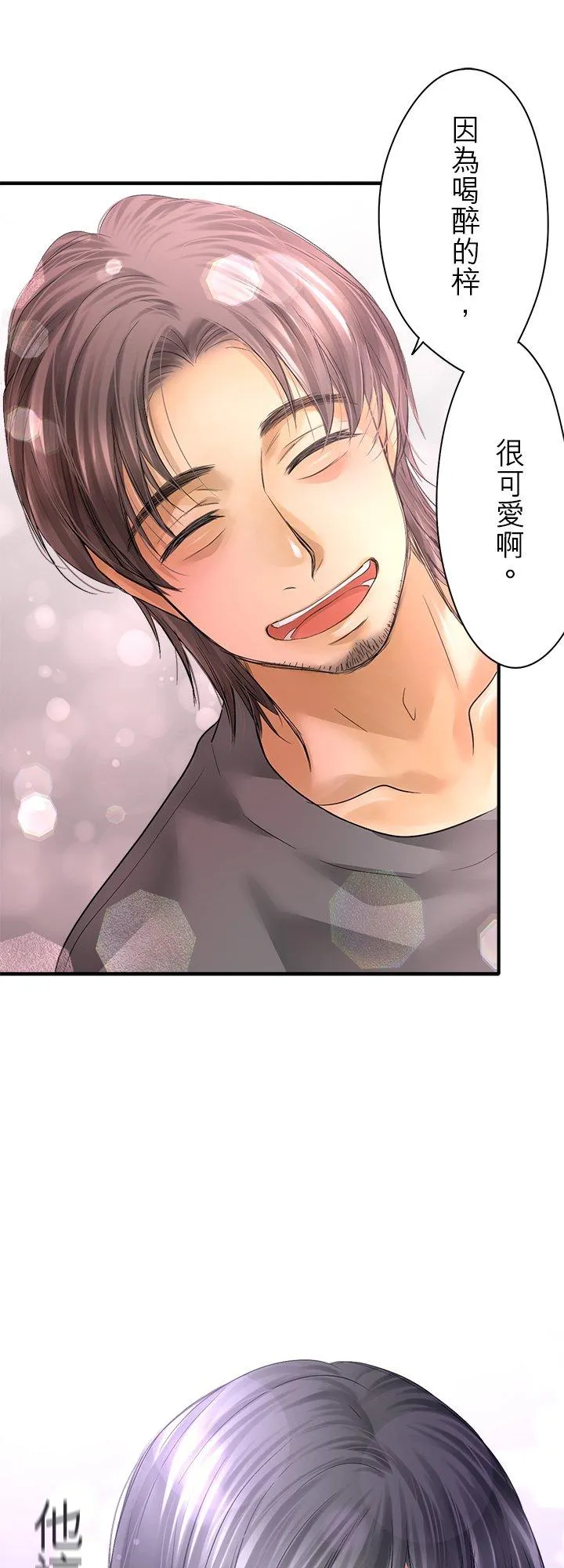 第107话-开-50