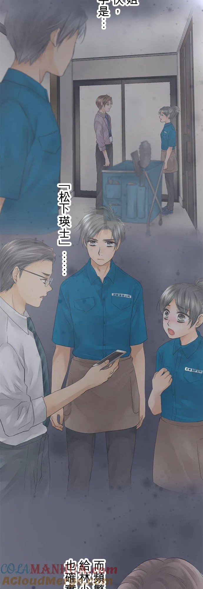第31话-开-4