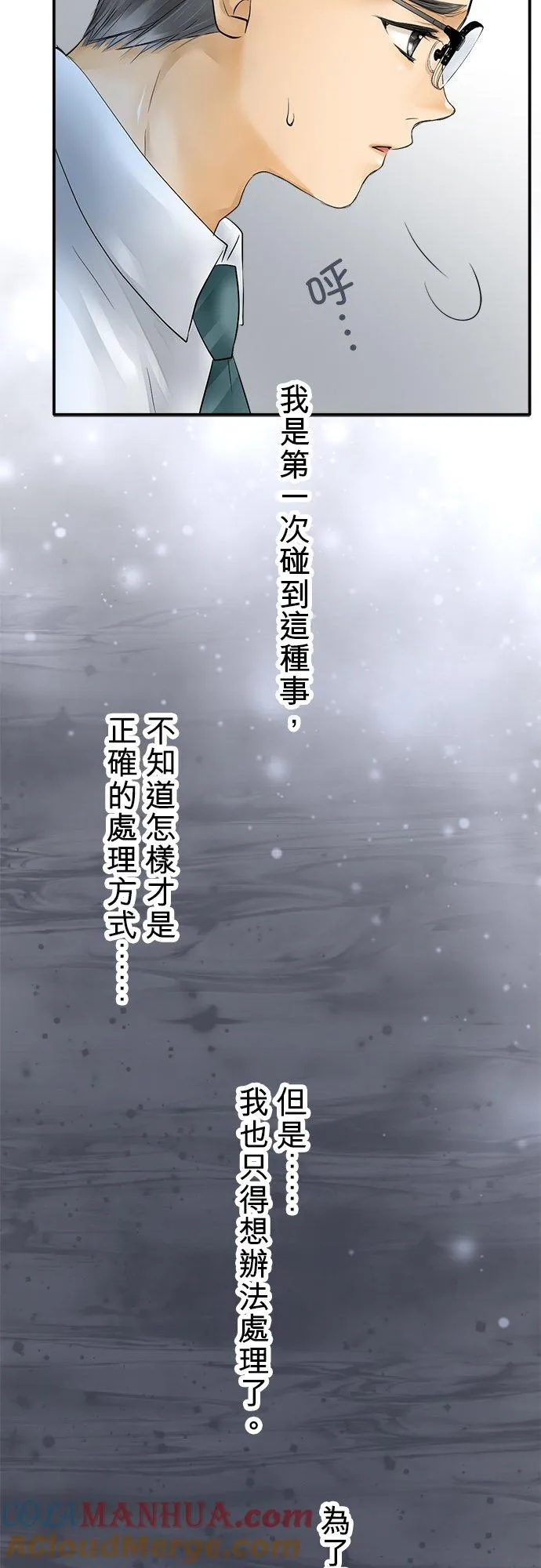第36话-开-9