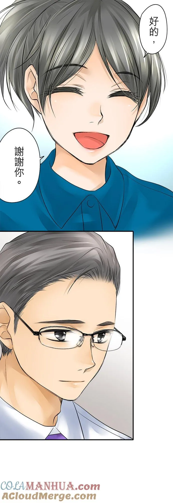 第15话-闭-6