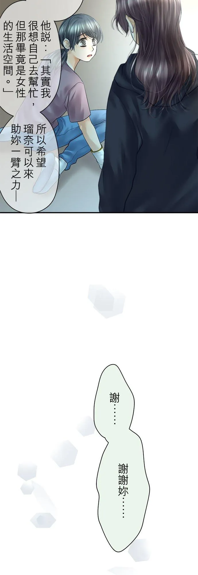 第86话-闭-15
